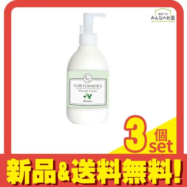 プリアンファ CCボディマッサージu0026ハンドクリーム ジャスミン 260g 3個セット まとめ売り