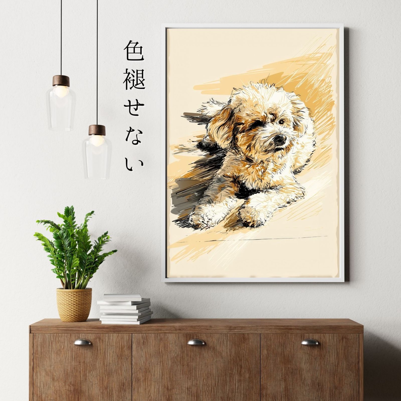 プードル犬とビーチのスケッチ No.4