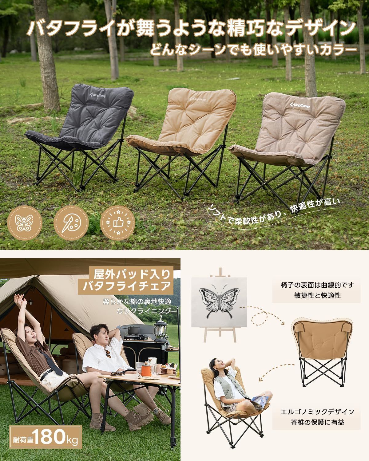 ハイバック
