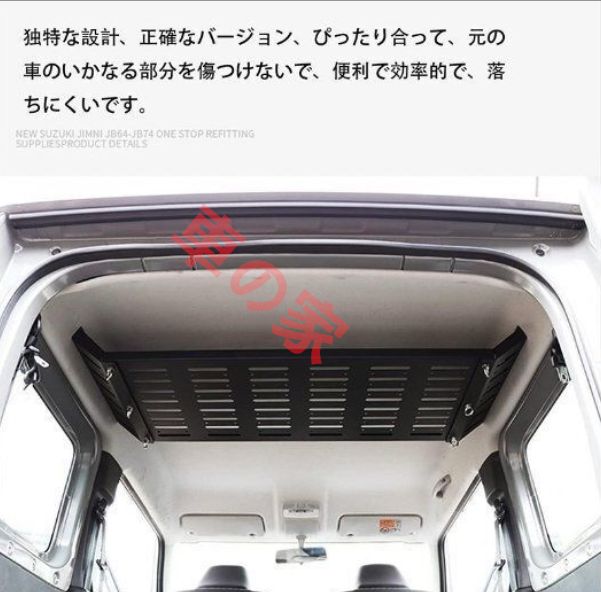 新型スズキジムニー