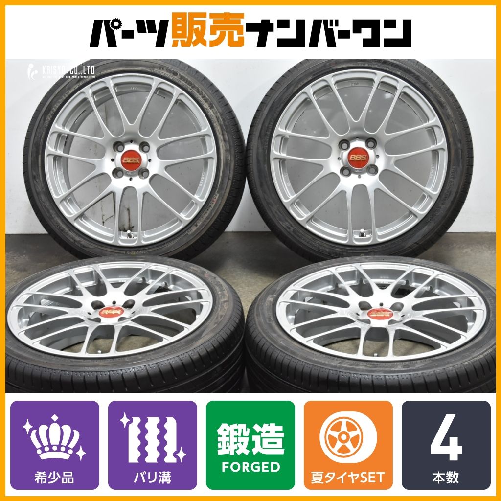 BBS 17インチ 7J +55 PCD100 5穴 + 215/45R17 BBS 17インチ 7J