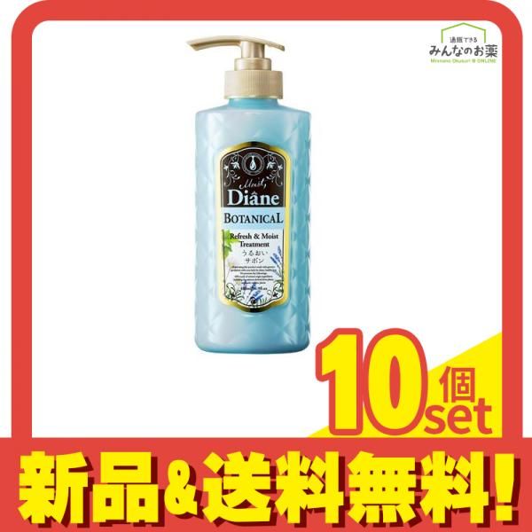 ミルボン ジェミールフラン ♡silky×shiny 1000mlセット ミルボン