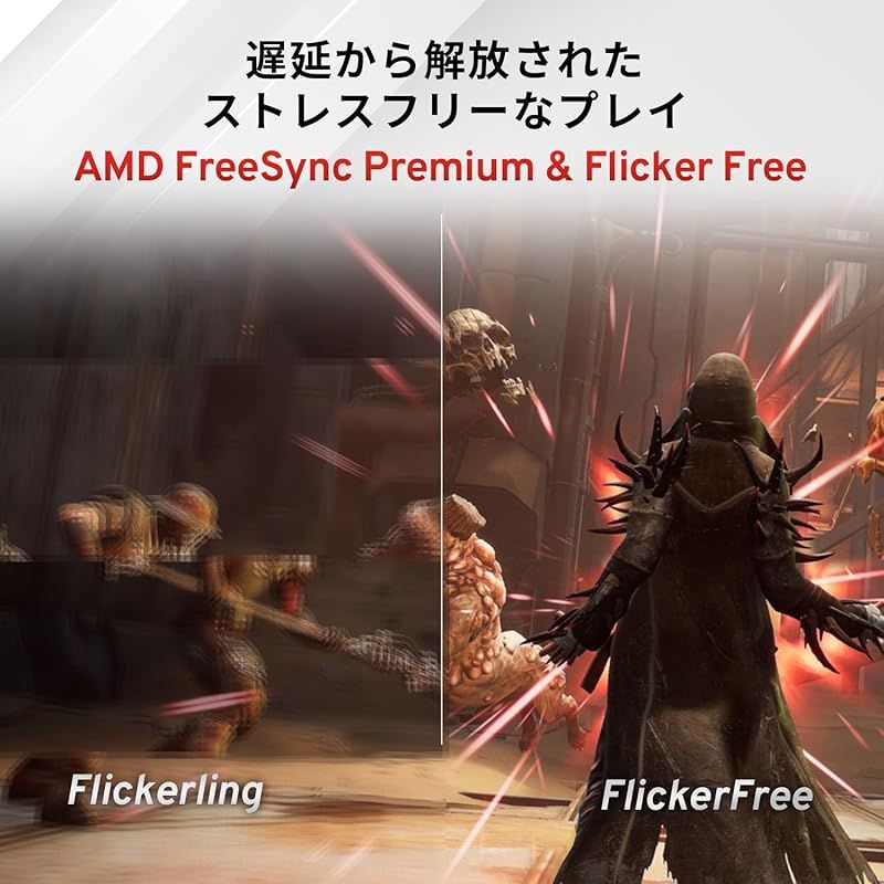 ゲーミングモニター 23