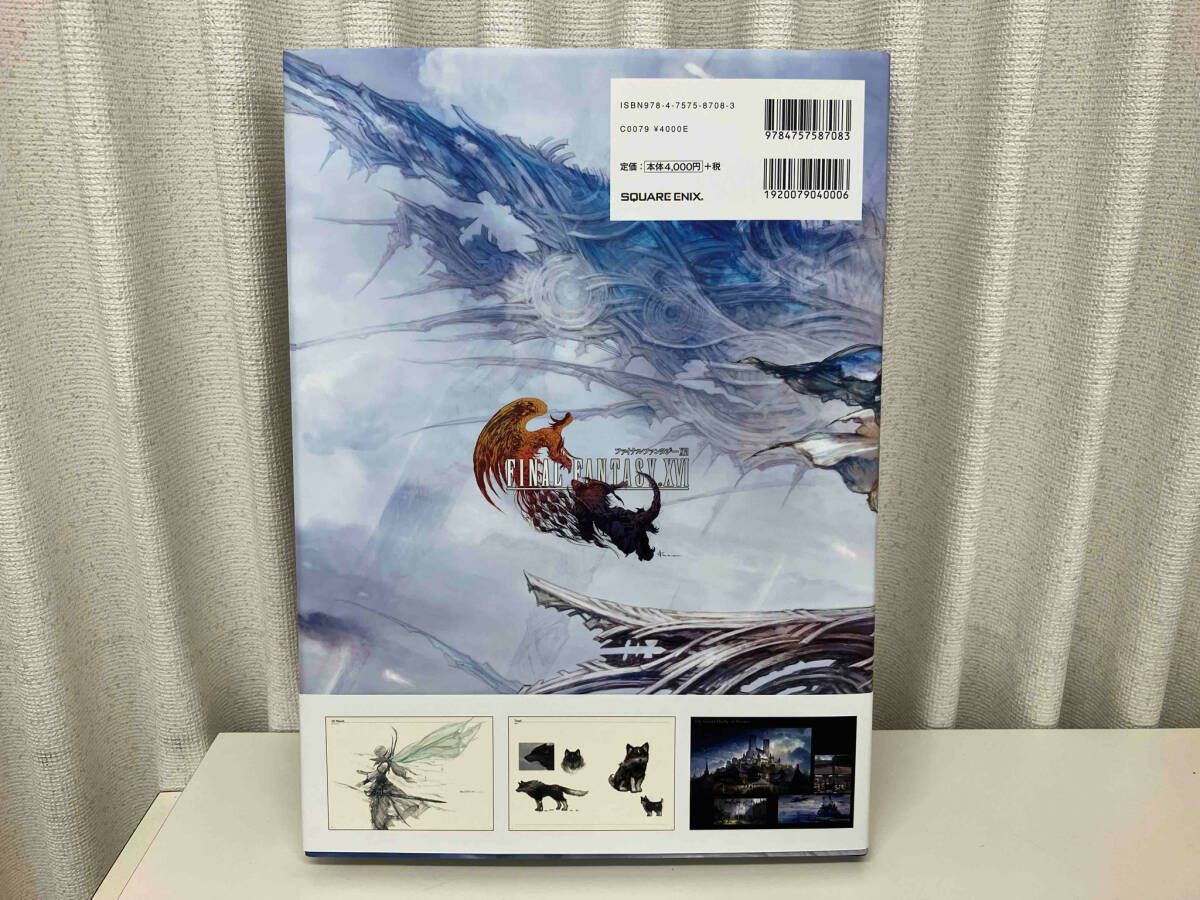The Art of FINAL FANTASY ⅩⅥ / 出版 : スクウェア