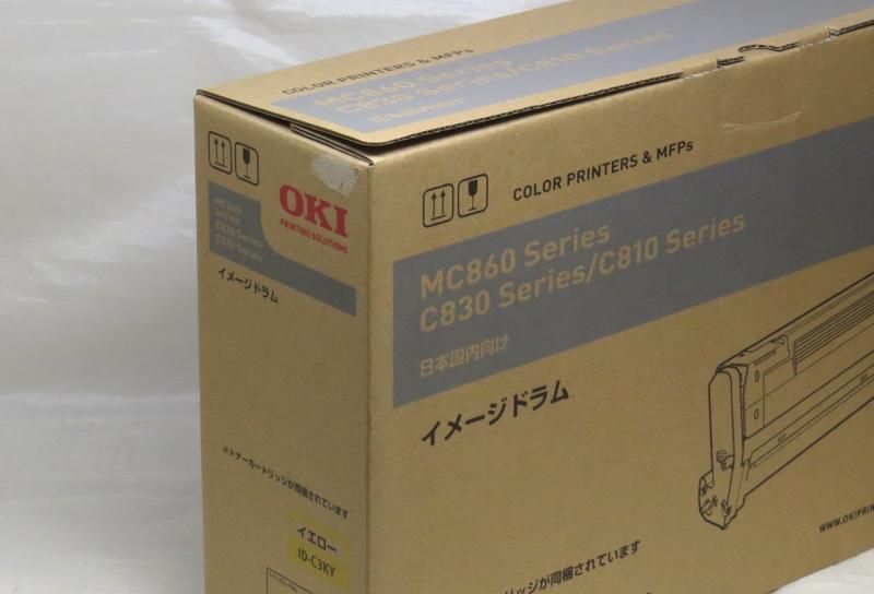 イメージドラム イエロー