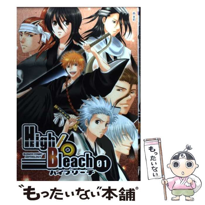 【中古】 Ｗｉｔｈ　Ｂｌｅａｃｈ ４/ノアール出版/アンソロジー 中古】 With Bleach 4/ノアール出版/アンソロジー