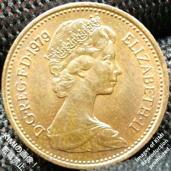 1 New Penny 1979 Elizabeth II 2nd portrait Coin Art United Kingdom 1 ニューペニー  エリザベス 2 世の2 番目の肖像画 1ペニー硬貨 貨幣芸術 コイン 古銭 - メルカリ