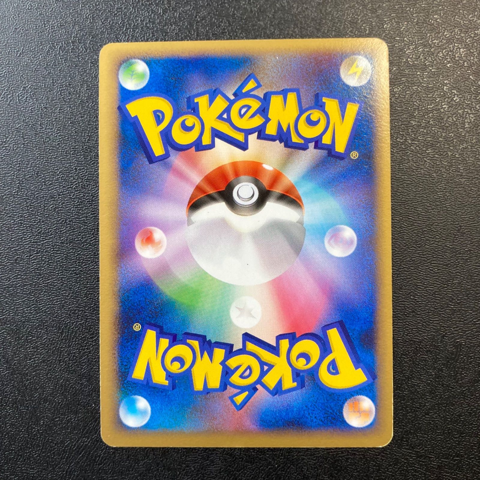 ポケモンカード プルートの選択　初版 ポケモンカード プルートの選択 キラ レア 1枚 Pt2 - メルカリ