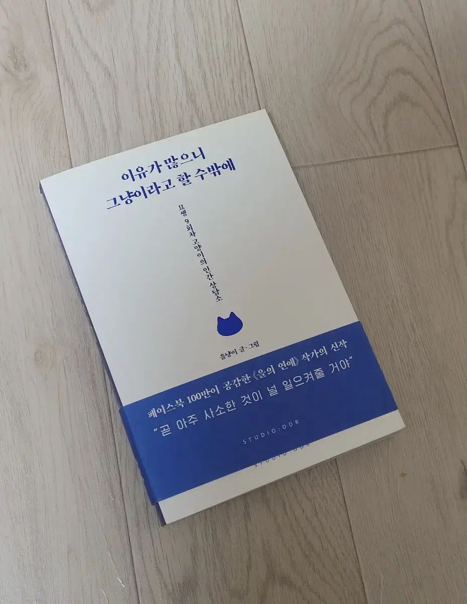 普仏戦争:籠城のパリ132日 (横浜市立大学新叢書1)／松井道昭