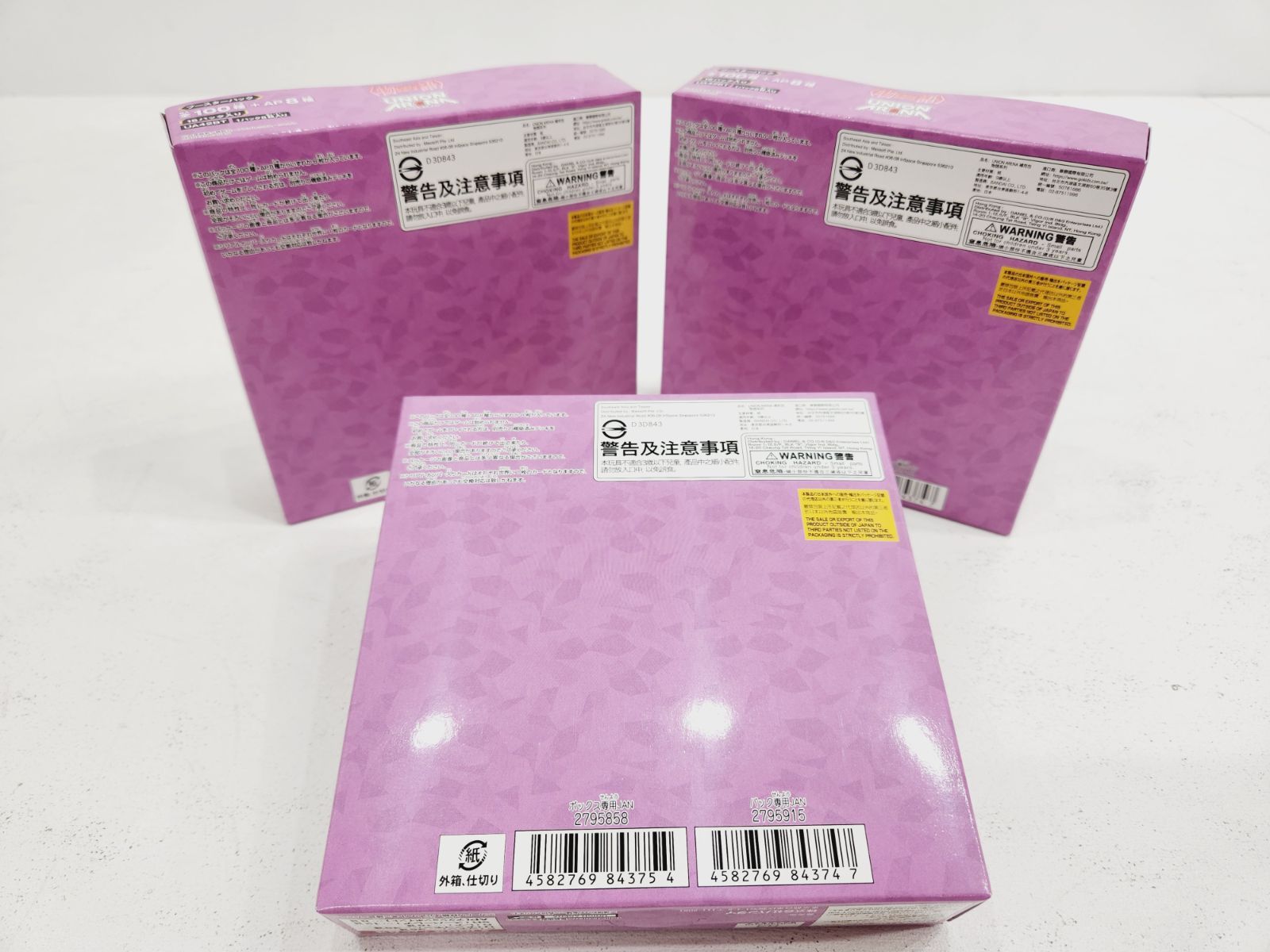 小牧店 テープ付き ユニオンアリーナ 物語シリーズ 3BOXセット 不可 S061-2314