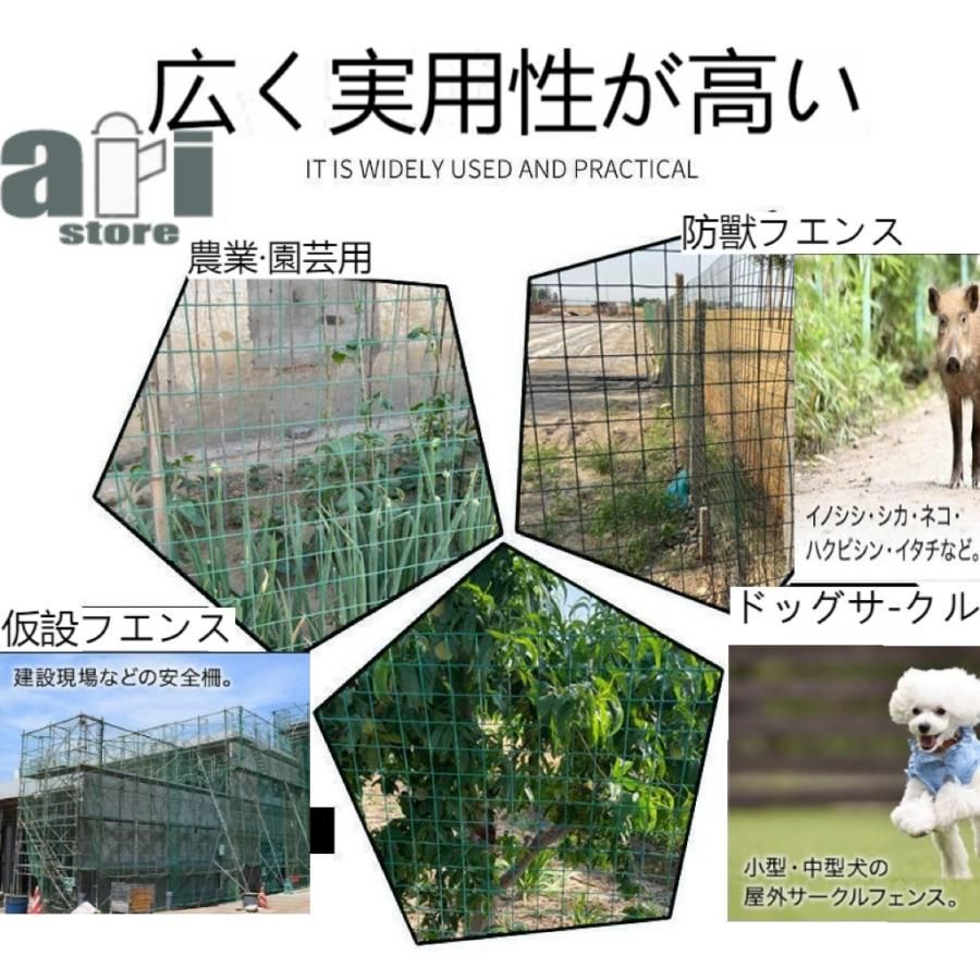 アニマルネット 万能金網 アニマルフェンス 1m×30m ネット 折りたたみ