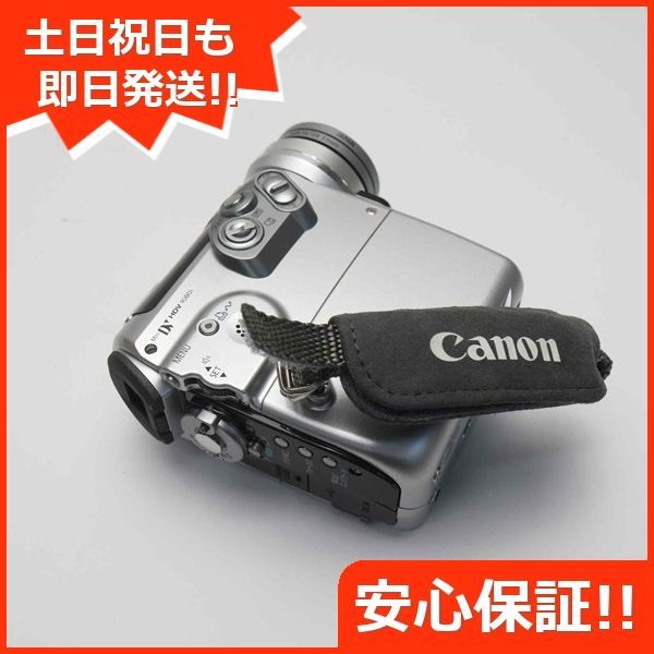超美品 iVIS HV10 バーニッシュシルバー 即日発送 Canon デジタル
