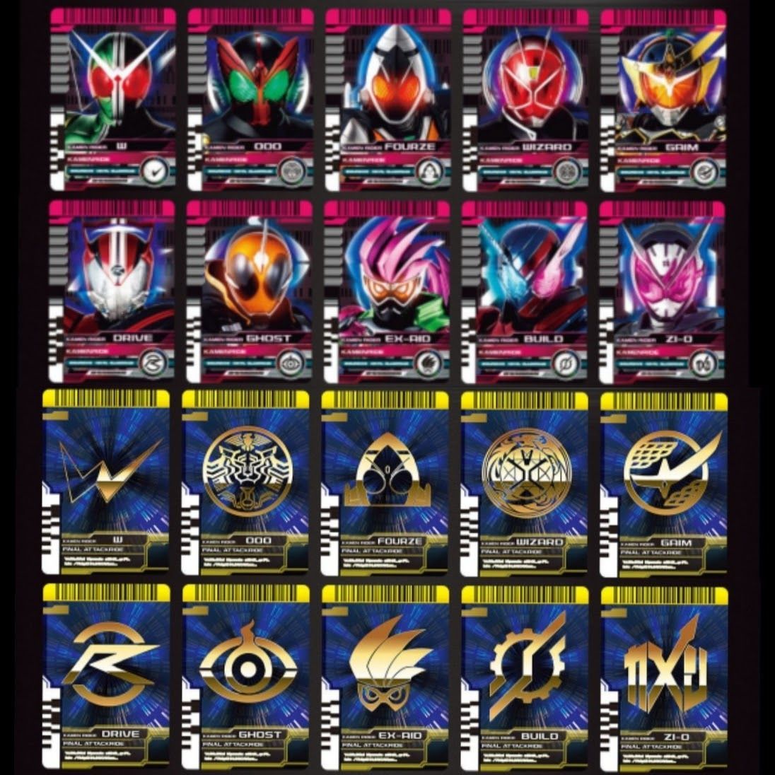 仮面ライダージオウ ネオディケイドライバー ネオディエンドライバー