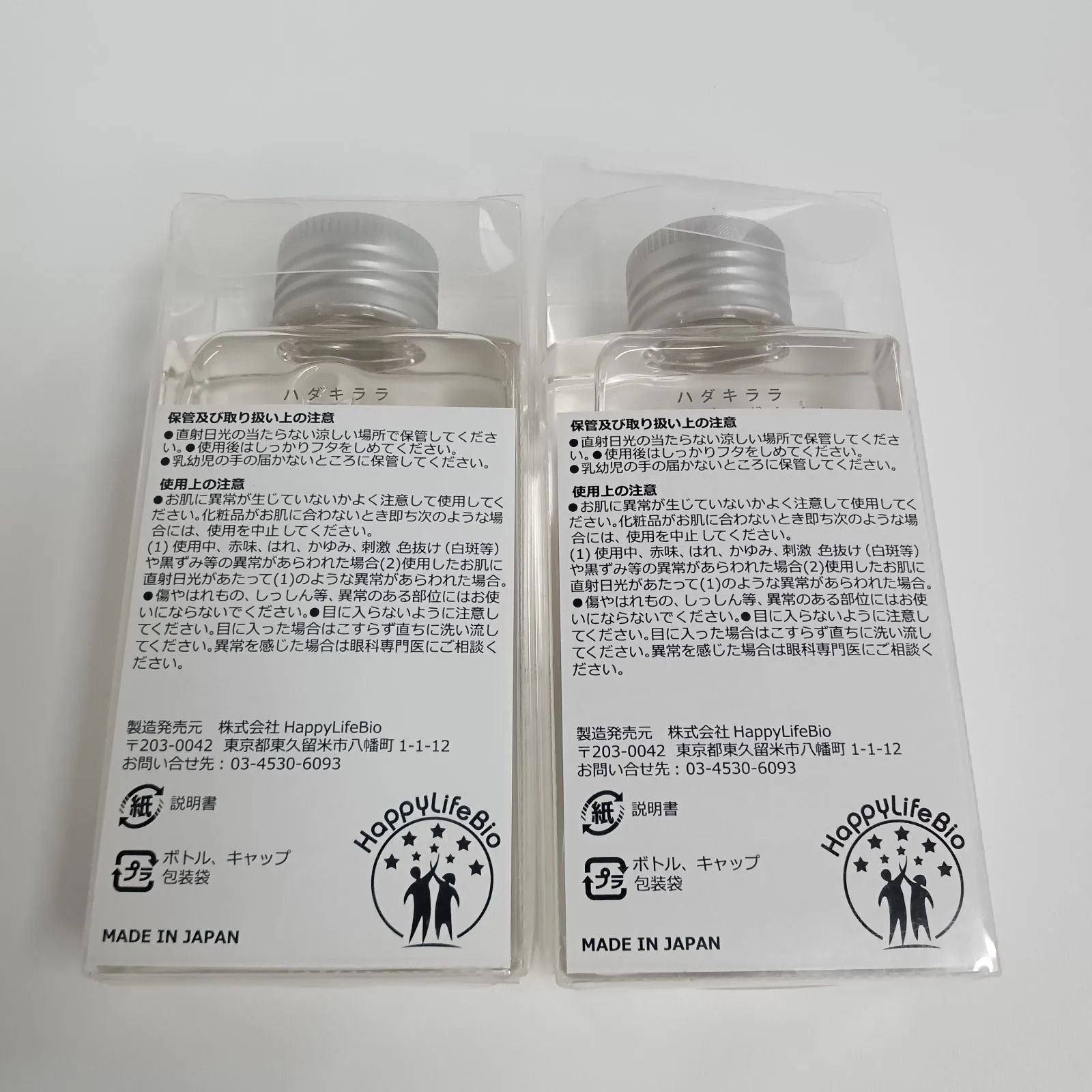 TRIO KA-7006 トリオ プリメインアンプ 通電確認 元箱付き 現状品 TRIO