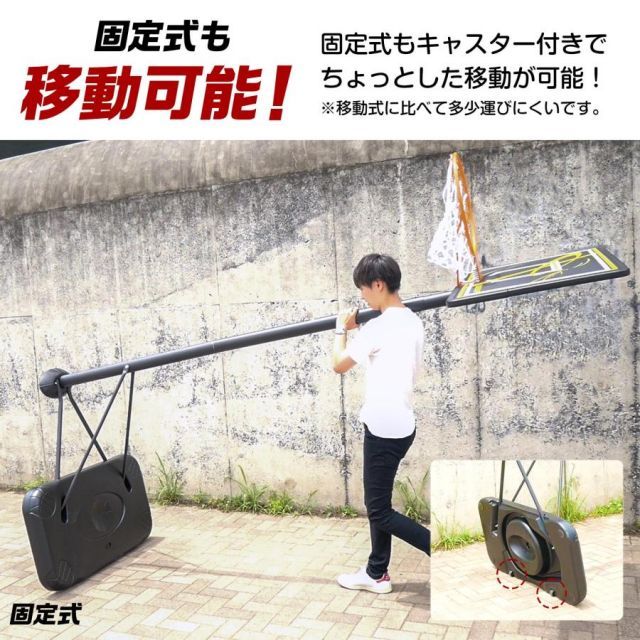 バスケットゴール 固定式 新型タンク 屋外 家庭用 ダブルスプリング付き 工具付き 一般公式サイズ対応 7号球対応 ミニバス 一般用 ネット付き -  メルカリ