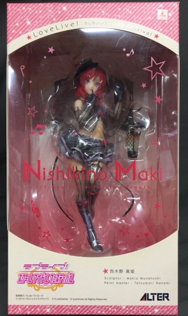 バレンタイン 西木野真姫 フィギュア アルター ラブライブ スクール