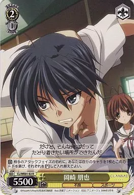 2025年最新】岡崎朋也の人気アイテム - メルカリ