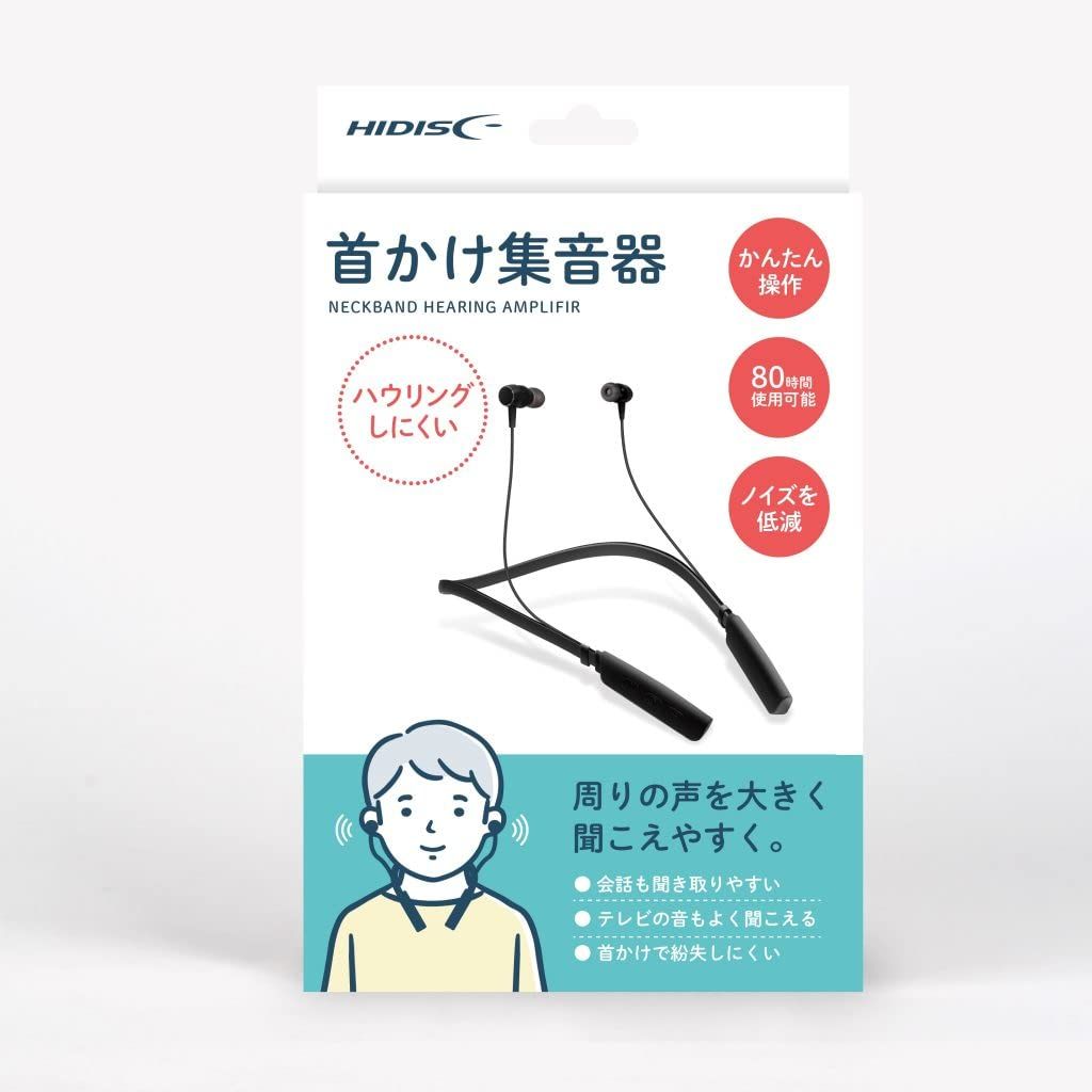 HIDISC 集音器 首掛け集音器 簡単操作 ノイズ軽減 ブラック HDTW4