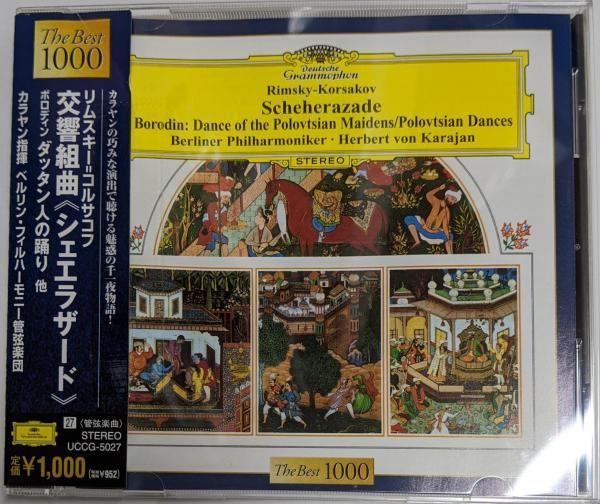中古CD】リムスキー=コルサコフ:交響組曲<シェエラザード