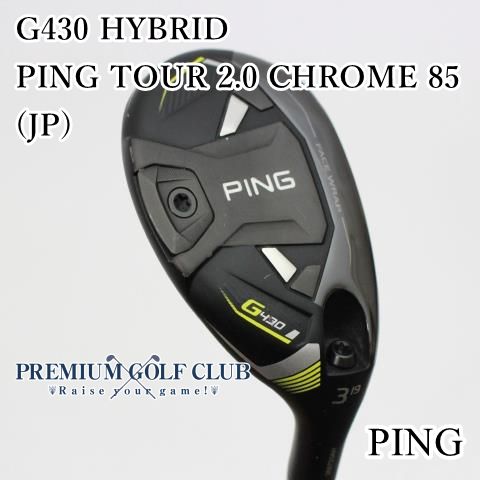 中古】[B-ランク] ユーティリティ ピン G430 HYBRID/PING TOUR 2.0