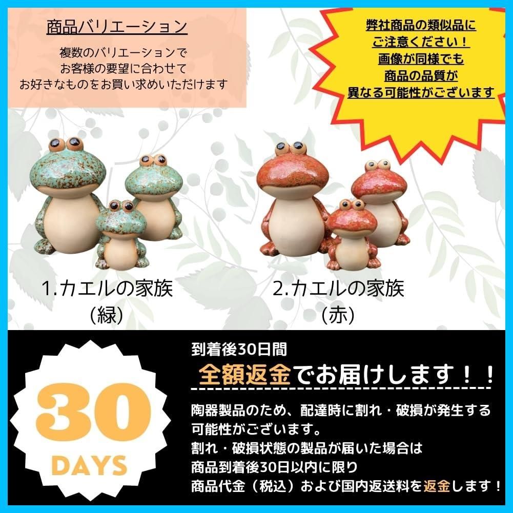 緑
