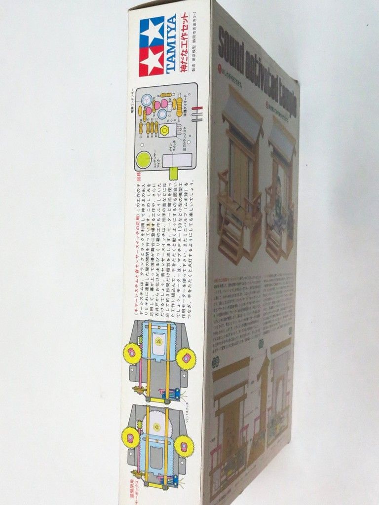 神だな工作セット 七福神