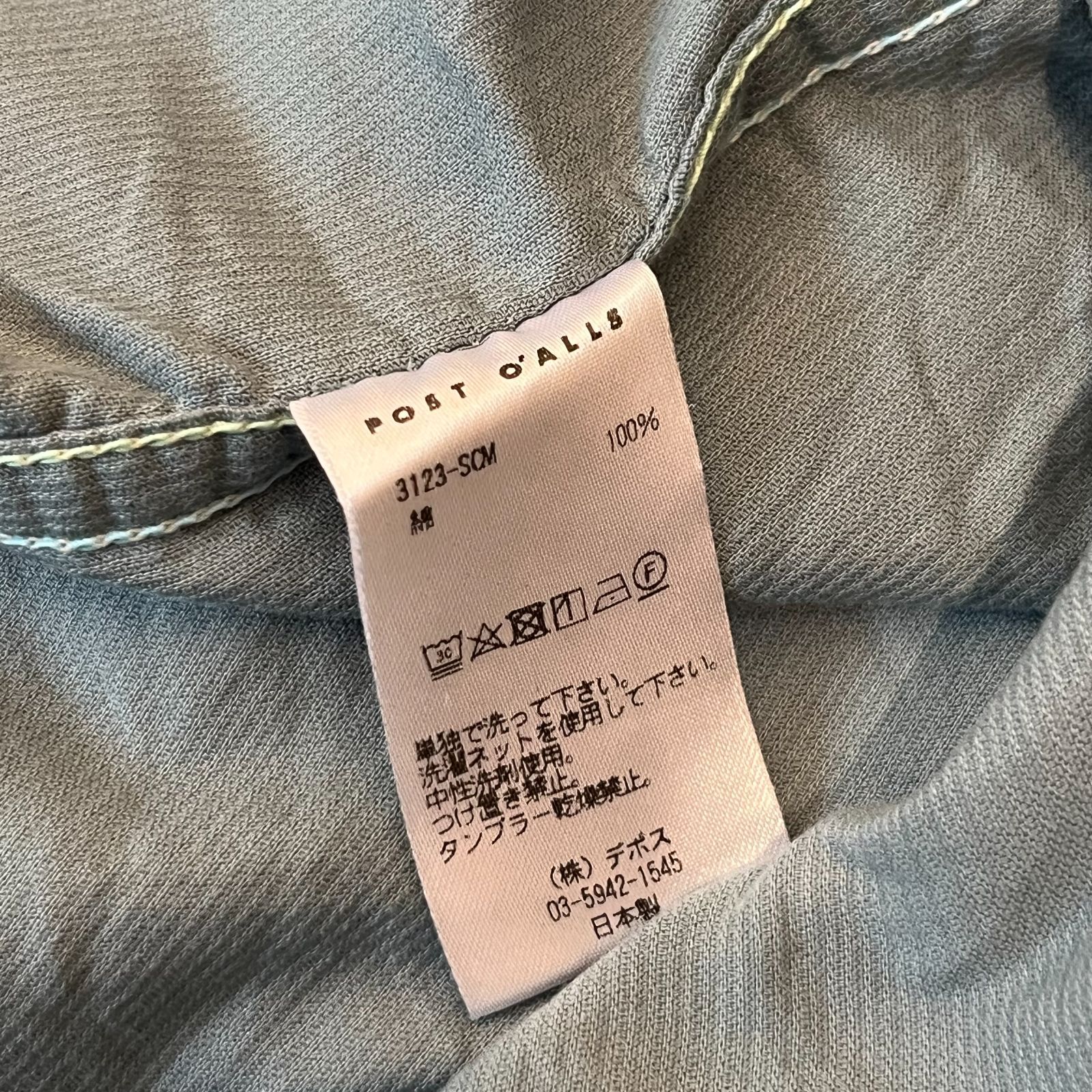 POST OʼALLS ポストオーバーオールズ⚫︎24SS 3123-SCM summer