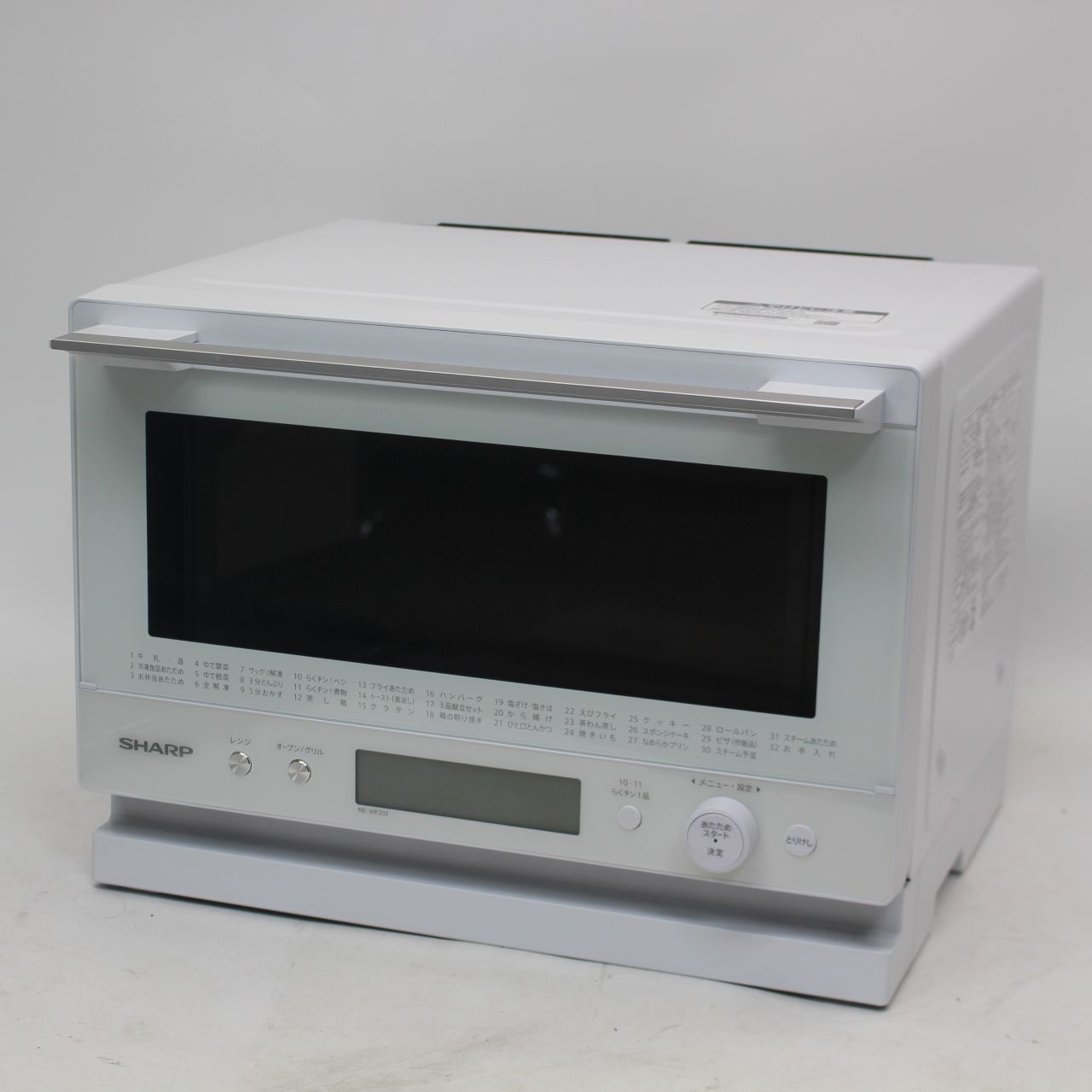 ☆24年製☆オーブンレンジ☆ TOSHIBA スチームオーブンレンジ 石窯