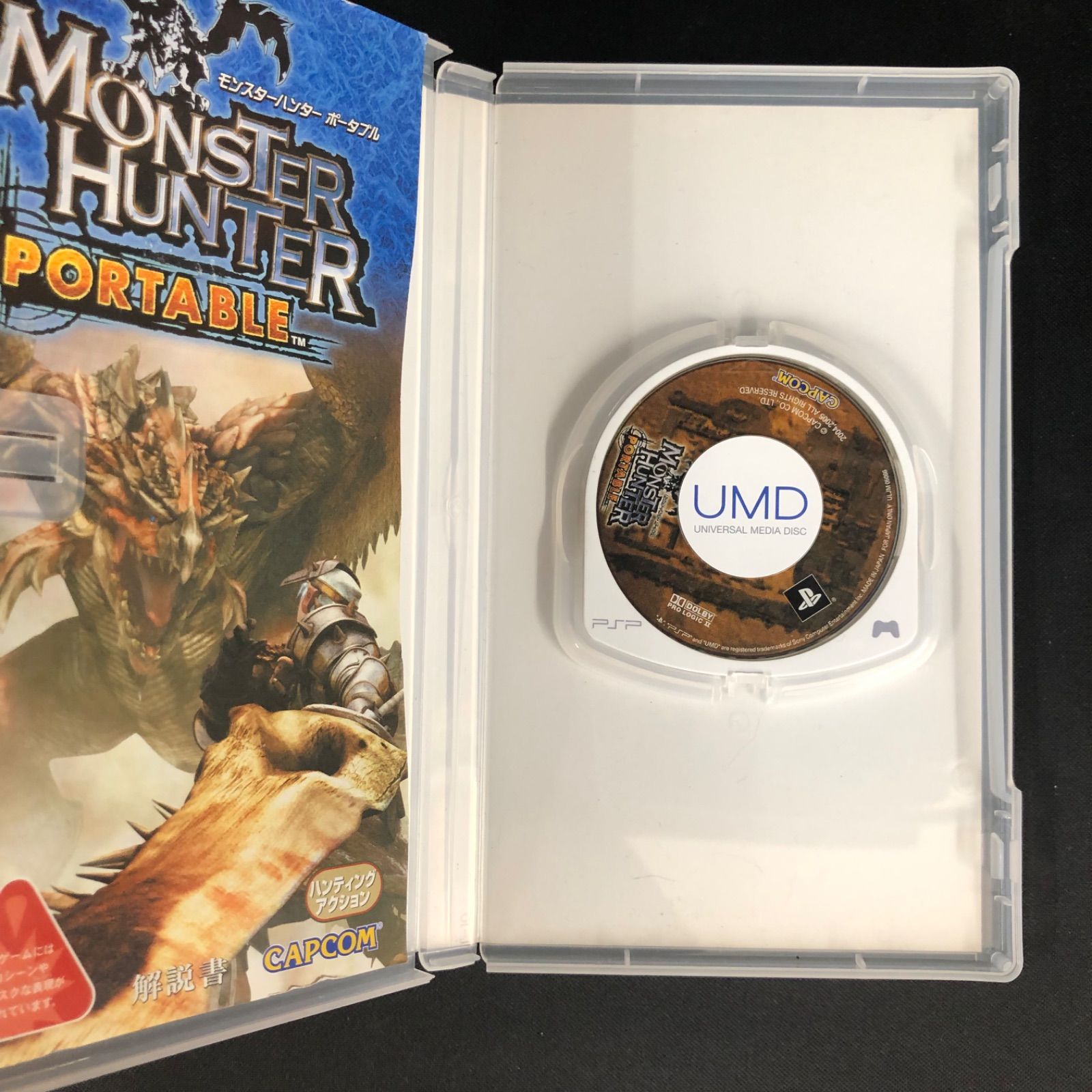 中古 PSP 3DS PS4 Switch モンスターハンター シリーズ 8本