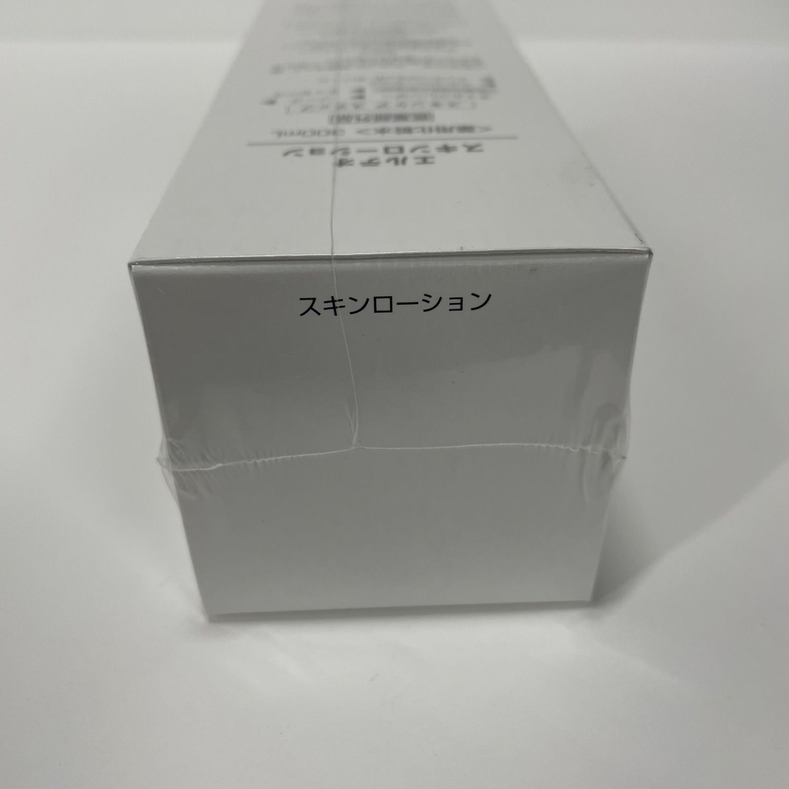 未開封 SPTM エルテオ スキンローション 2本セット 薬用化粧水 試してみた】SPTM エルテオ スキンローションの効果・肌質別の