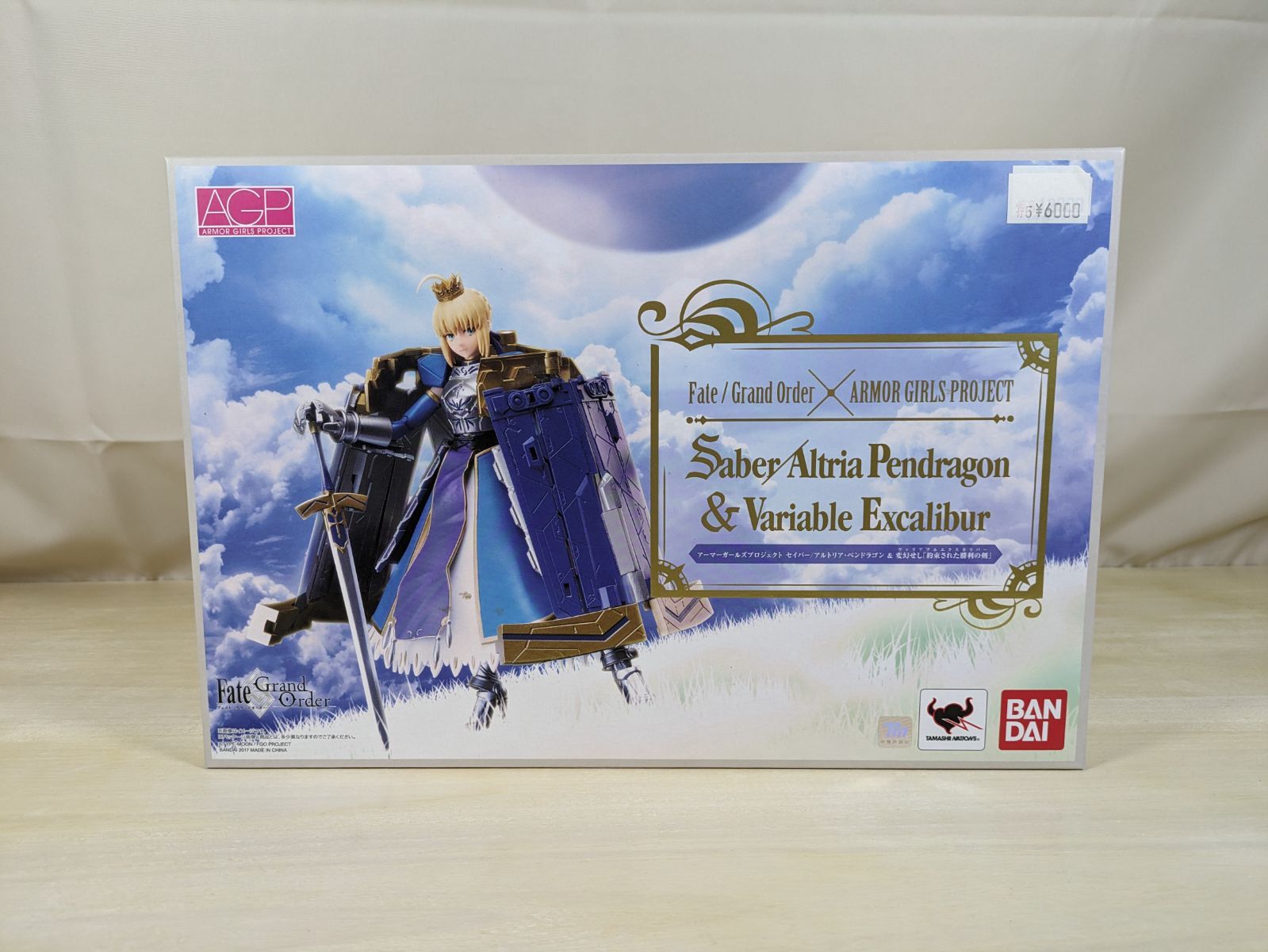 アーマーガールズプロジェクト　セイバー/アルトリア・ペンドラゴン アーマーガールズプロジェクト セイバー/アルトリア・ペン