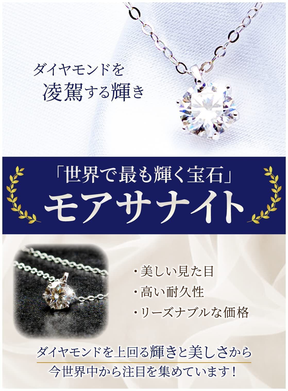 数量限定】プレゼント 金属アレルギー対応 女性 ペンダント アクセサリー シルバー925ネックレス レディース ジュエリー 一粒 シルバー925  アクセサリー モアサナイト シルバーネックレス ネックレス モアサナイトネックレス [京珠堂] メルカリ