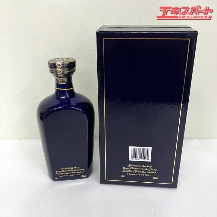 K210 バランタイン 21年 ベリーオールド ブレンデット