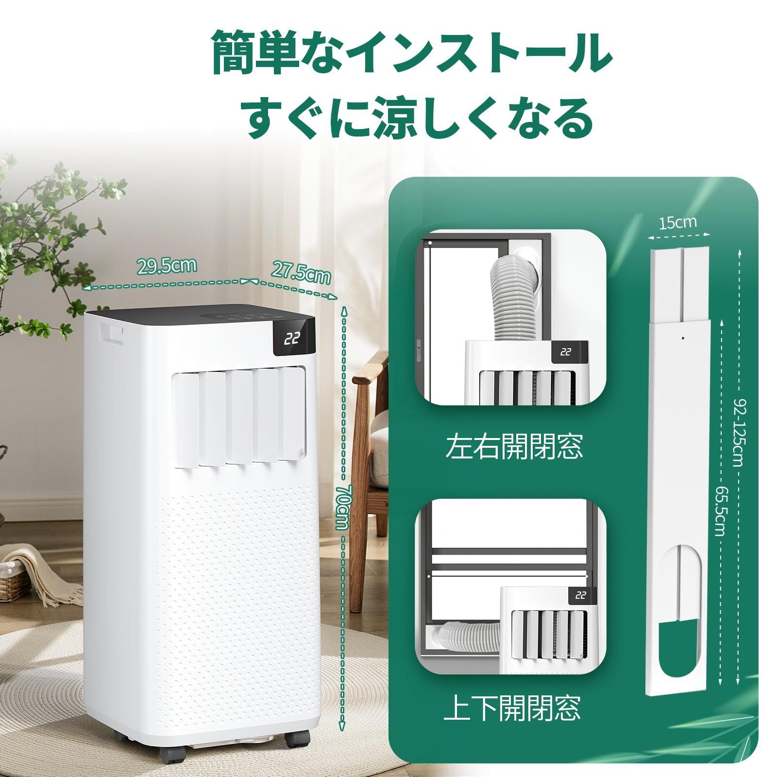リモコン付き 寝室|オフィス|部屋用