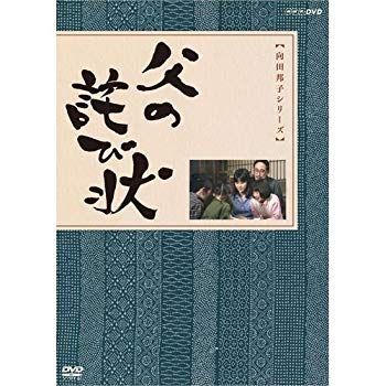 中古】【非常に良い】願いの欠片と白銀の契約者(アグリーメント