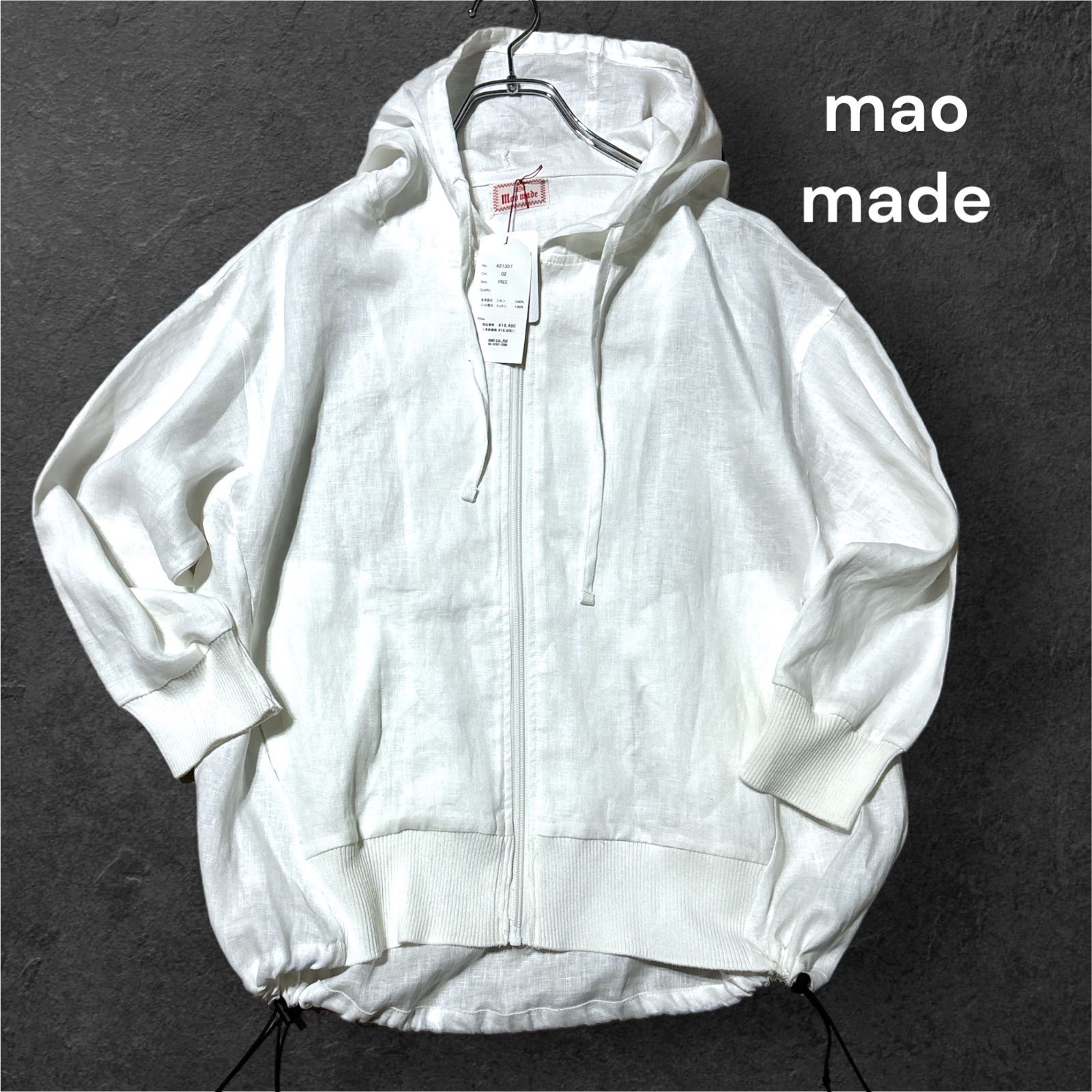 新品タグ付 定価18,480円 マオメイド mao made リネンブルゾン 
