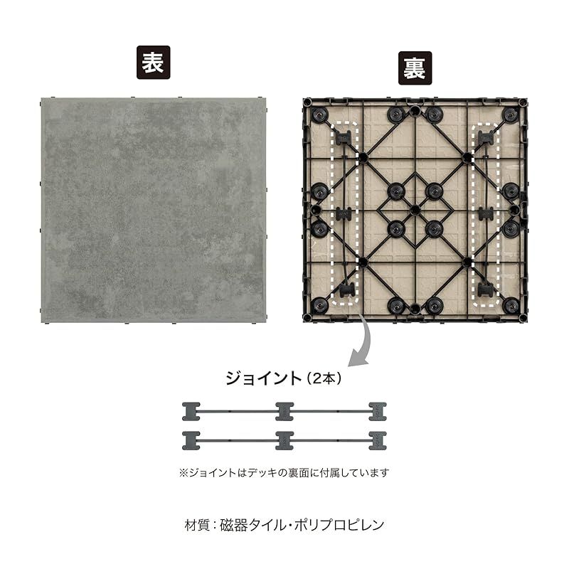 磁器 ダークグレー