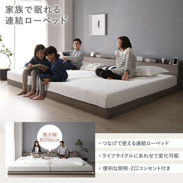 照明