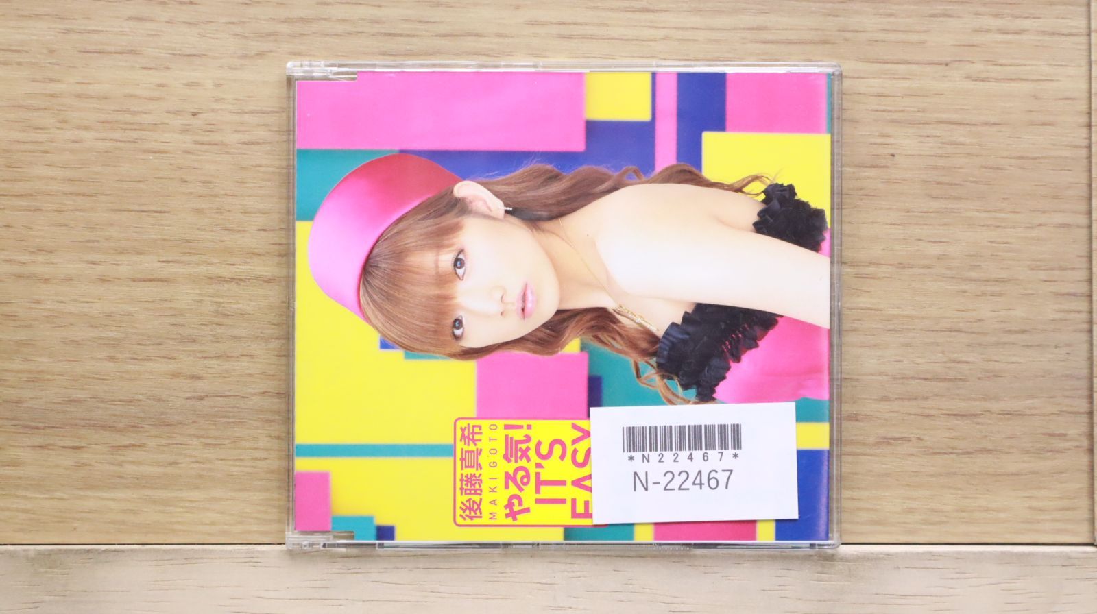 国内盤CD☆後藤真希/gotomaki□ やる気 ! IT'S EASY 【EPCE5173
