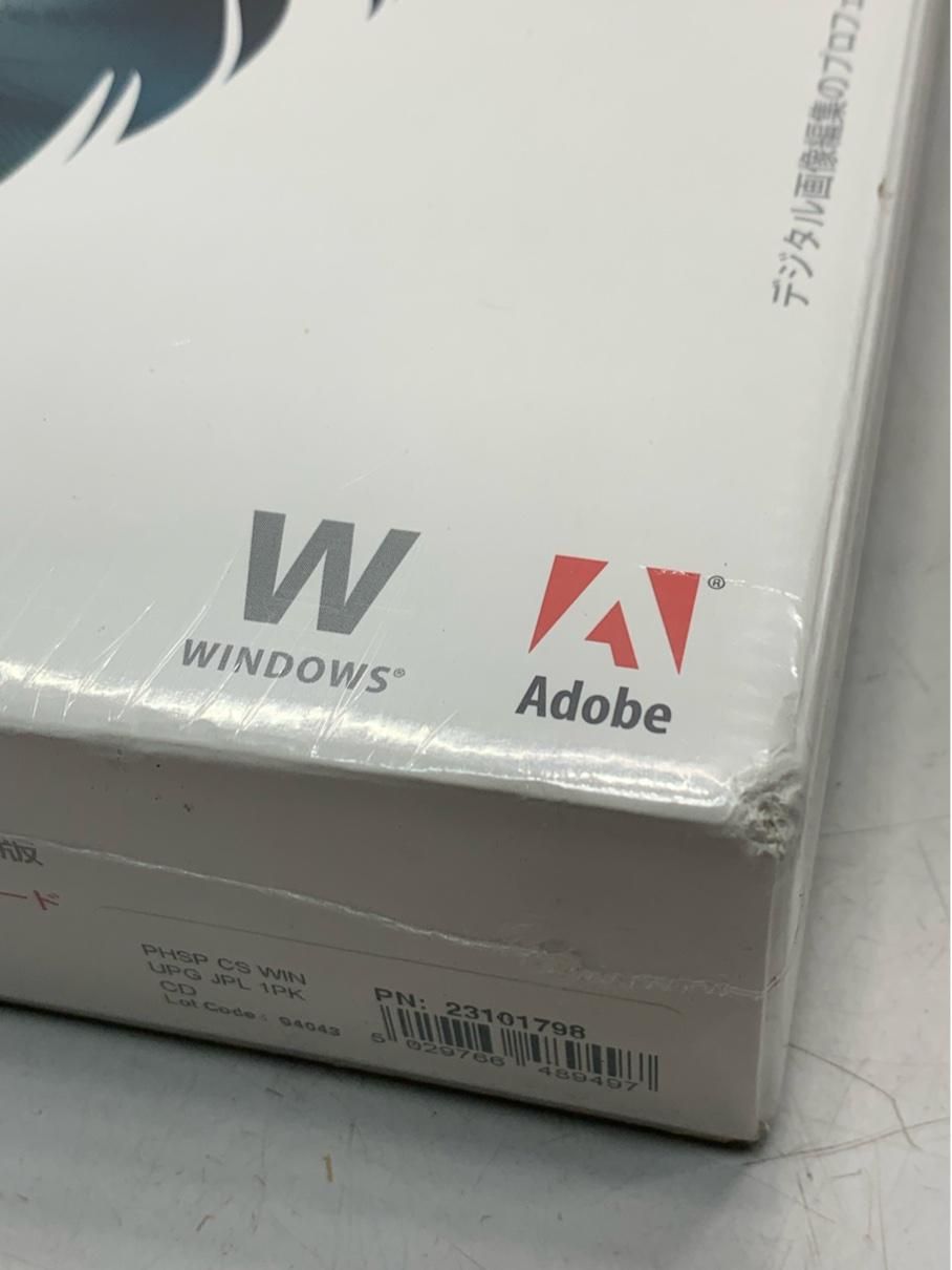 新品 Adobe Photoshop cs アップグレードパッケージ版 Creative 新品 Adobe Photoshop cs アップグレードパッケージ版 Creative