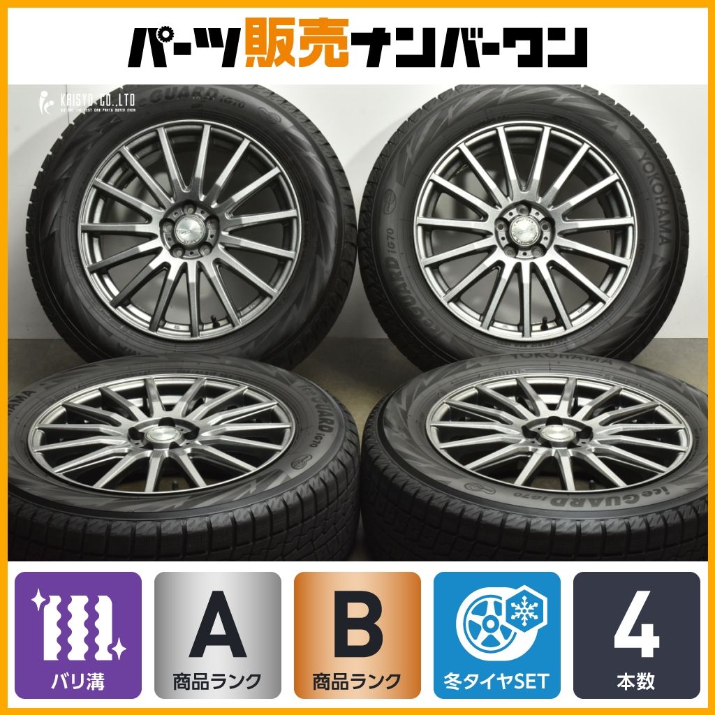 バリ溝 SEIN 17in 7J 48 PCD100 ヨコハマ アイスガード iG70 225 60R17 交換用 XV フォレスター レガシィアウトバック