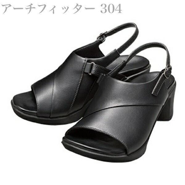 アーチフィッター 304 ワーク ブラック S|M|L