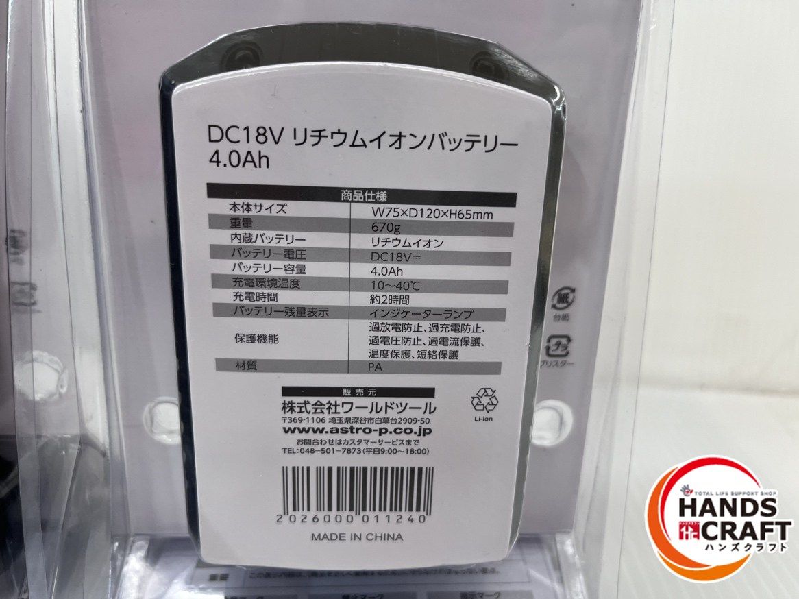 アストロプロダクツ