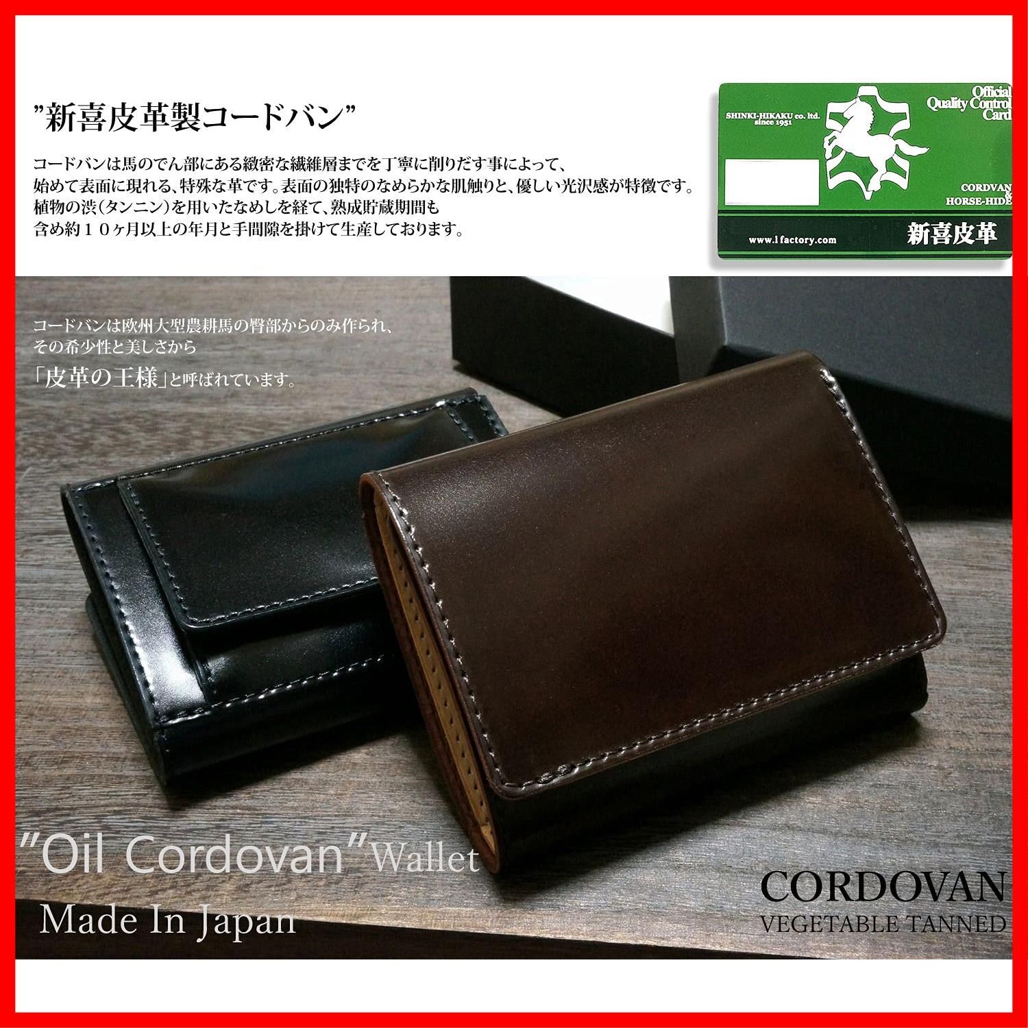 牛革レザー