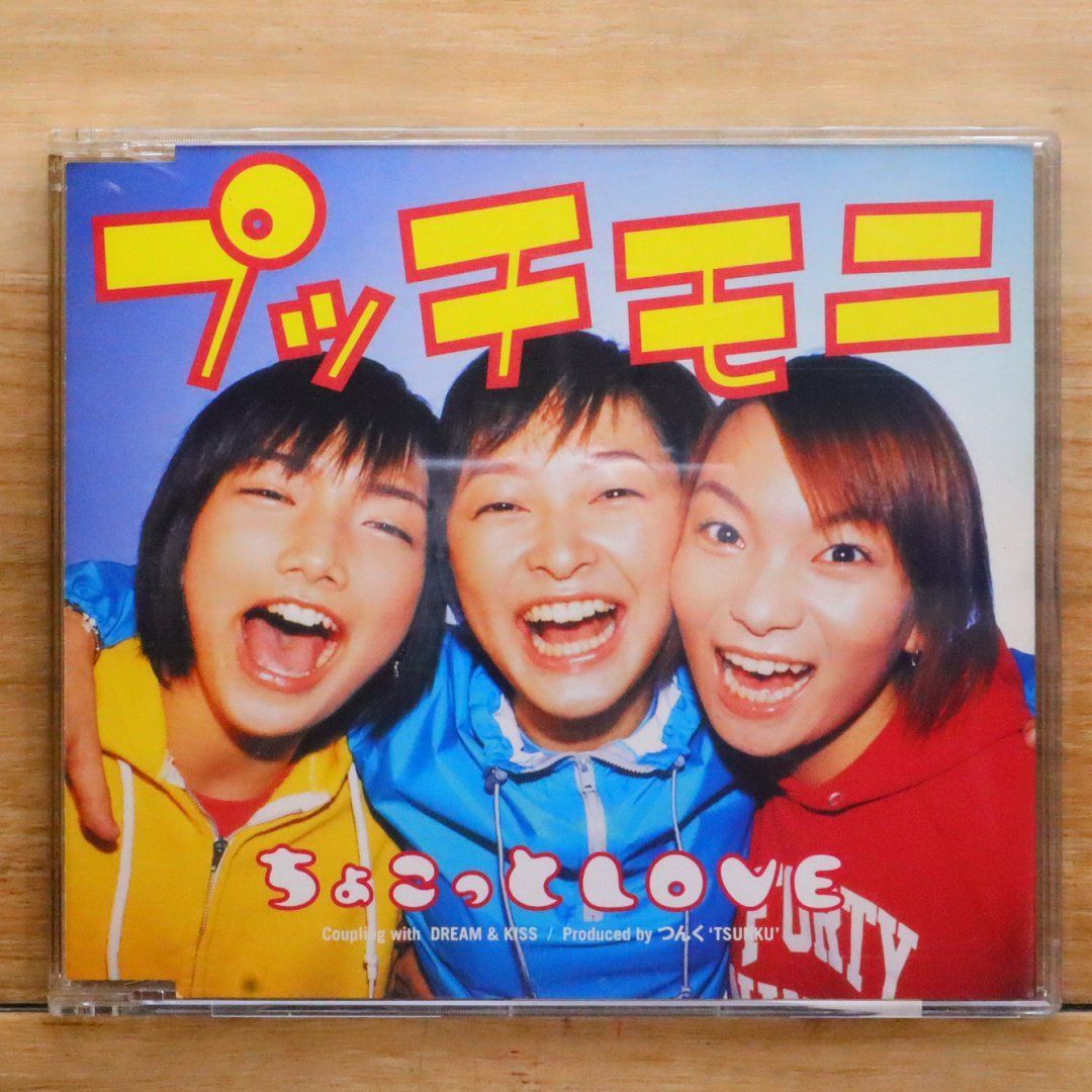国内盤CD☆プッチモニ/Petitmoni□ ちょこっと LOVE 【EPDE1063