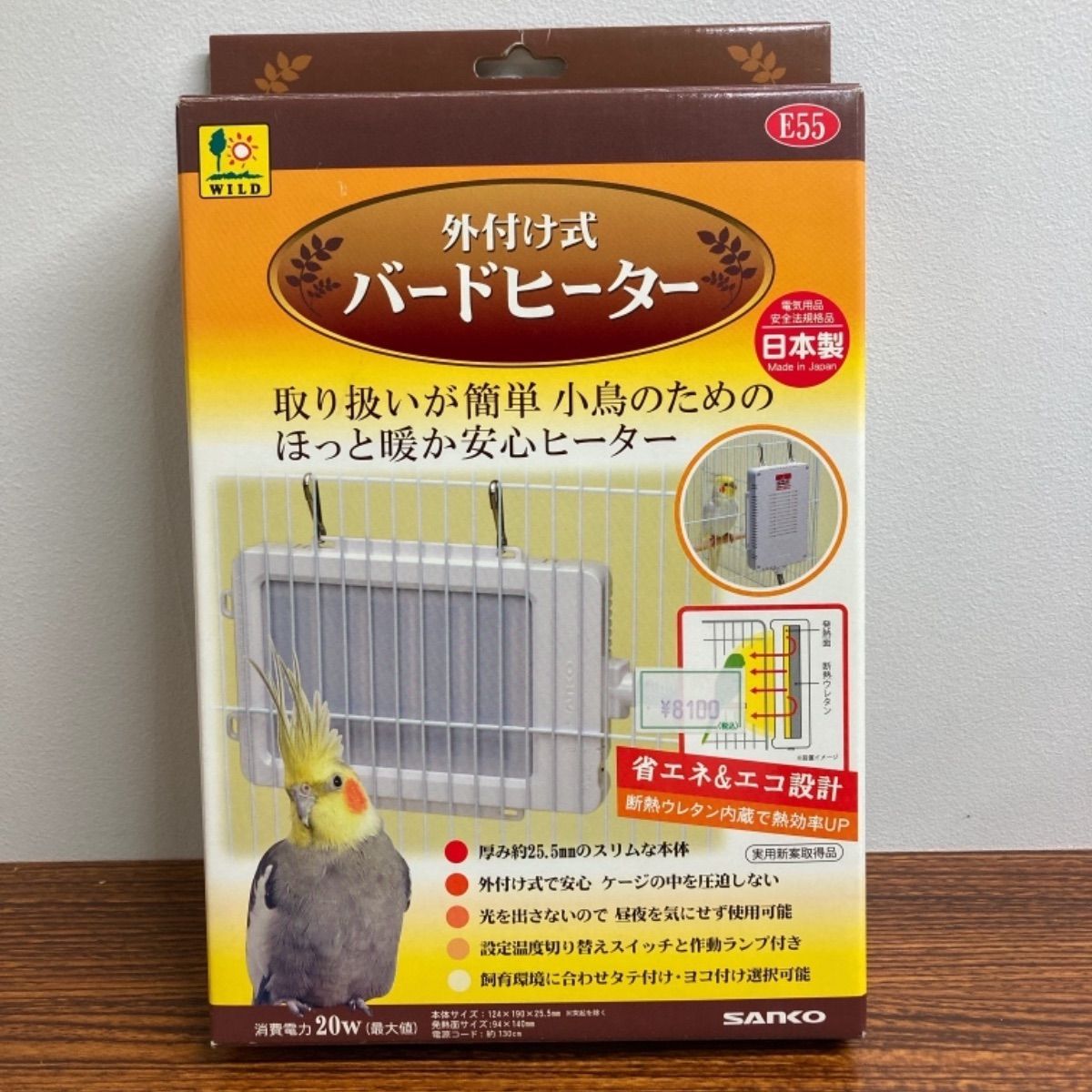 三晃商会 ＳＡＮＫＯ 外付け ワイドヒーター 小動物 ペット - 小動物用品