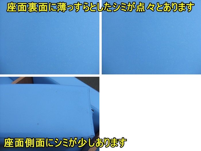 ３人掛けロビーチェア 全席肘仕切り付き 右側面に傷あり ライトブルー ビニールレザー張り 長イス ベンチ F-DC-076-0216A MARWIL-DEMENAGEMENTS_CH