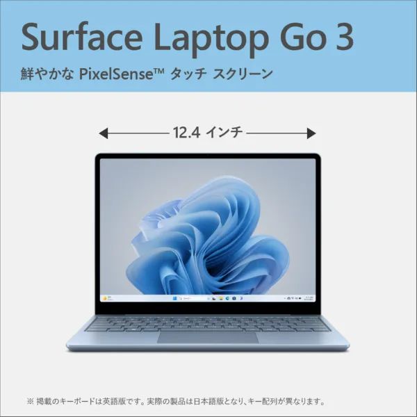 未開封 Microsoft Surface Laptop Go 3 アイスブルー XKQ-00063 12.4型 |Windows11 Home |intel Core i5|16GB|256GB |Office Home and Business