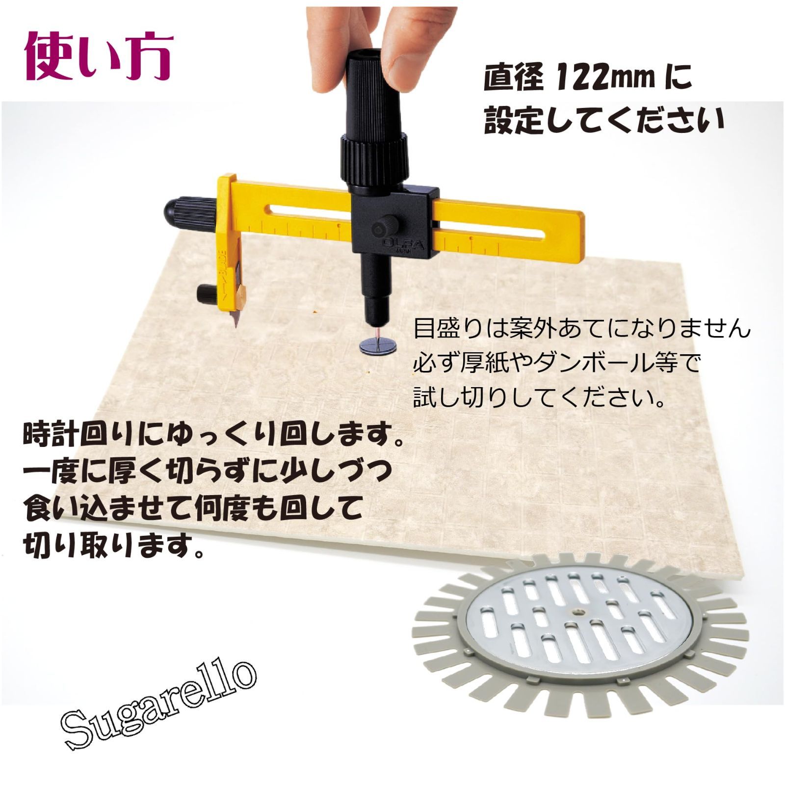 ステンレス 目皿セット