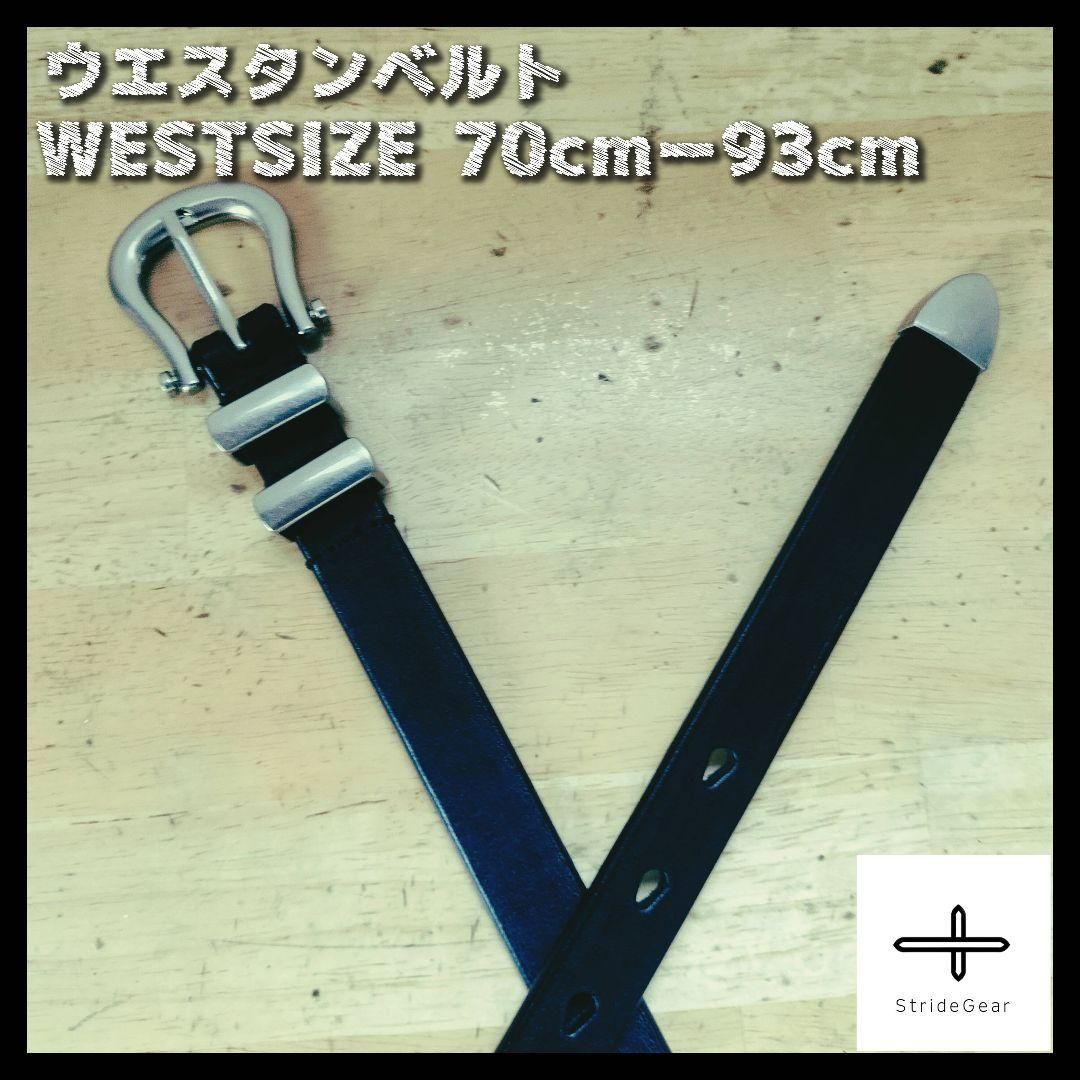 ナロー ベルト アメカジ ストリートウエスタンベルト 古着 ナロー ベルト アメカジ ストリートウエスタンベルト 古着の通販